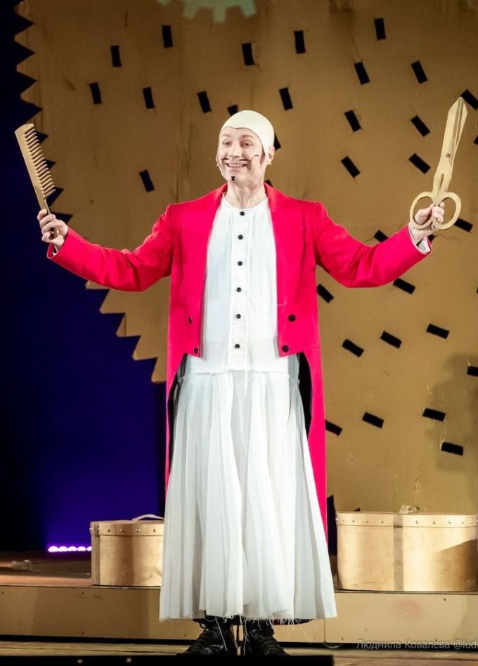 Мюзикл «Площадь картонных часов»