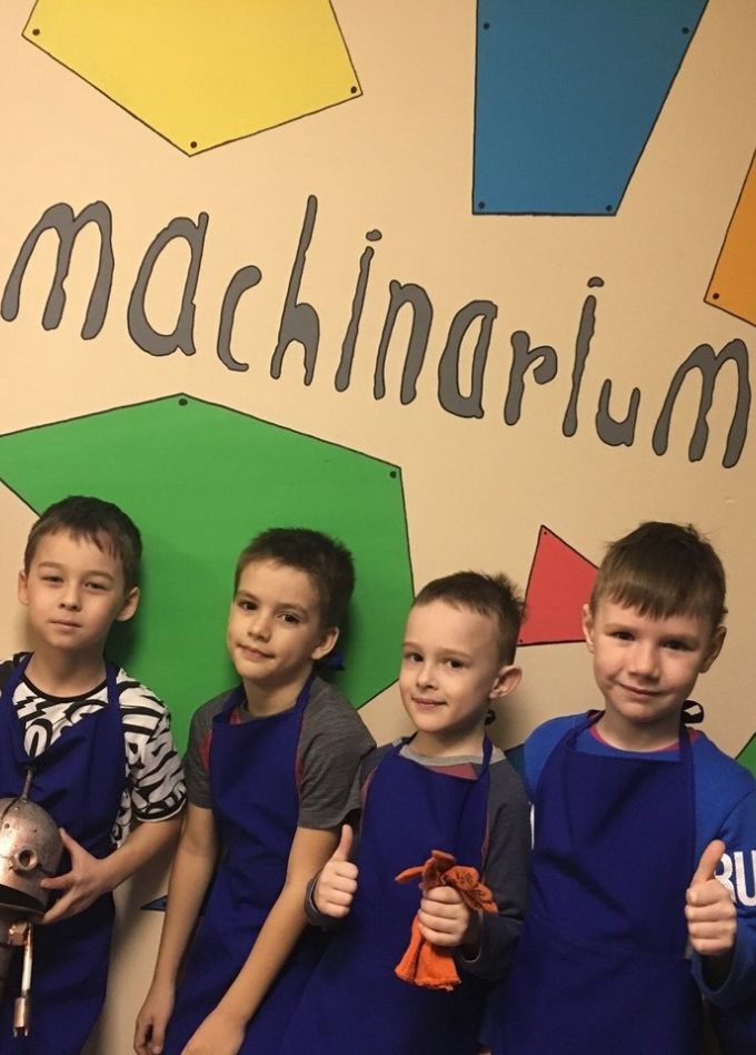 Машинариум