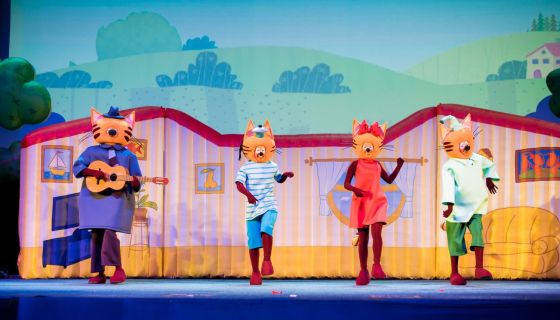 Шоу «Три кота. День варенья»