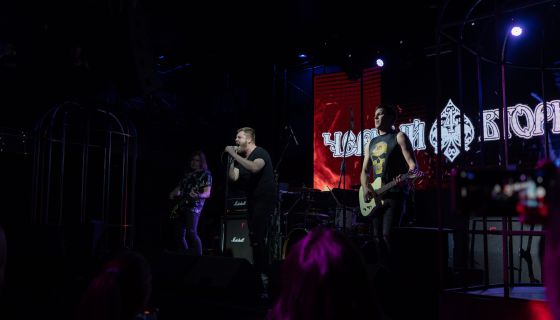 Чёрный вторник