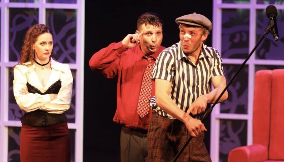 Спектакль «Очень дорогая тётя»