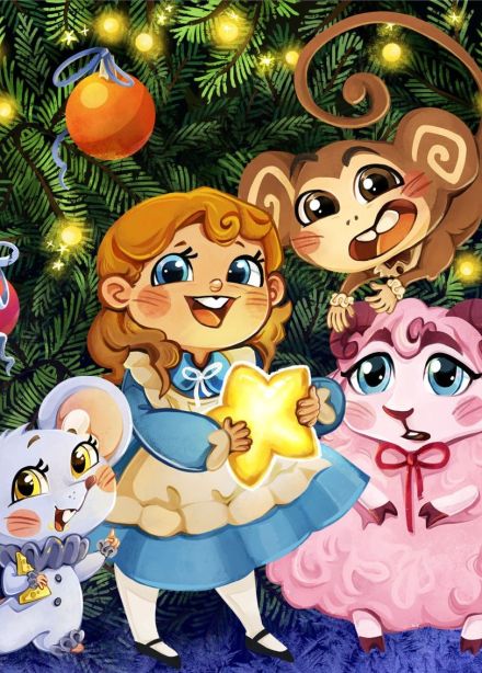 Спектакль «Заветное желание»