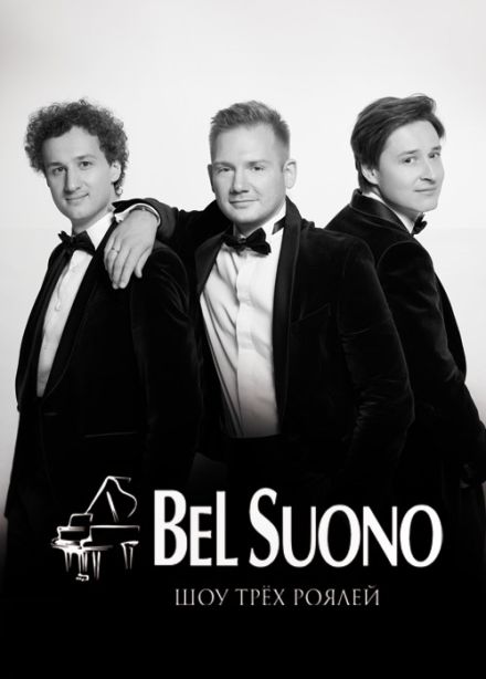 Шоу трех роялей «Bel Suono»