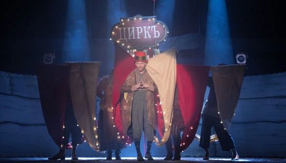 Спектакль «Каштанка»