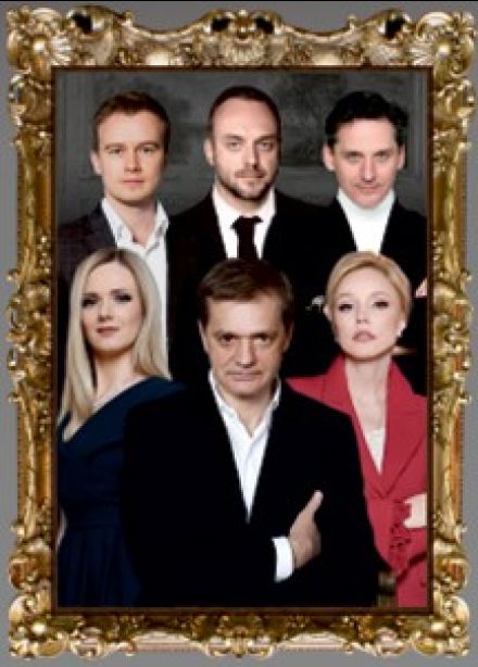 Спектакль «Наследник»