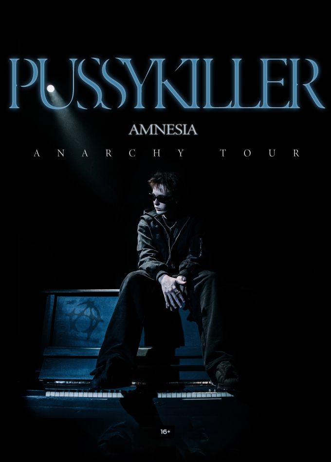 Pussykiller